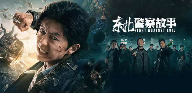 哈哈影院口碑黑马横幅